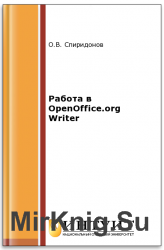   OpenOffice.org Writer