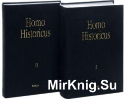 Homo Historicus.  80-    . . . . I-II.