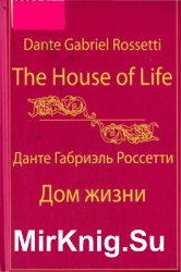 The House of Life/ 