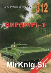 BMP(BWP)-1 Vol.I (Wydawnictwo Militaria 312)