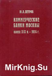   .  XIX . - 1914 .