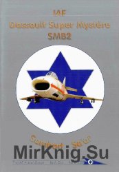 IAF Dassault Super Mystere SBM2 (The IAF Aircraft Series No.6)