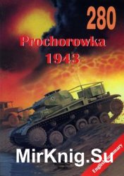 Prochorowka 1943 (Wydawnictwo Militaria 280)