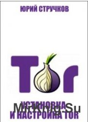    Tor