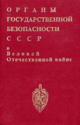        . 1.  1.   1938 -  1940 