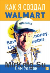   .    Wal-Mart