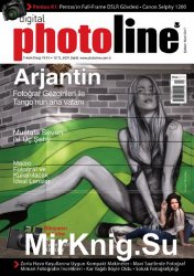 Photoline Subat-Mart 2017