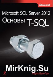 Microsoft SQL Server 2012.  T-SQL