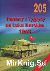 Pantery i Tygrysy na Luku Kurskim 1943 (Wydawnictwo Militaria 205)