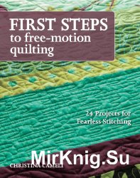 First Steps to Free-Motion Quilting: 24 Projects for Fearless Stitching Kindle Edition