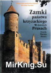 Zamki panstwa krzyzackiego w dawnych Prusach