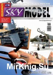 Sky Model 2017-04/05