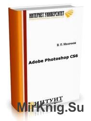 Adobe Photoshop CS6