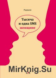    SMS 