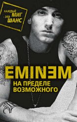 Eminem.   