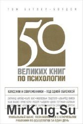 50     (2014)