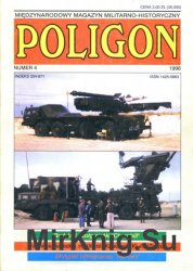 Poligon  4 (1996/3)