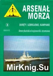 Amerykanskie krazowniki atomowe (Arsenal Morza  3)