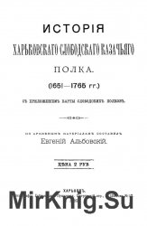       1651-1765