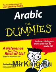 Arabic For Dummies (Book + Audio)