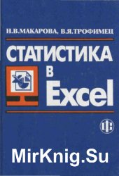   Excel