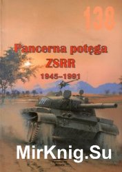 Pancerna Potega ZSRR 1945-1991 (Wydawnictwo Militaria 138)