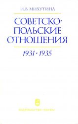 -  19311935