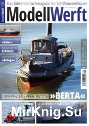 ModellWerft 2017-05