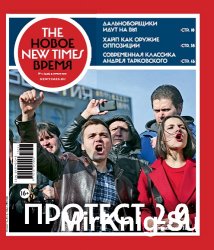 The New Times /   11 2017