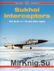 Red Star 16 - Sukhoi Interceptors