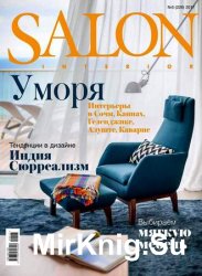 Salon-interior №5 2017