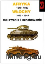 Afryka 1940-1943, Wlochy 1943-1945: Malowanie i Oznakowanie (Wydawnictwo Militaria 23)