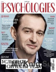 Psychologies №5 (16) 2017 Россия