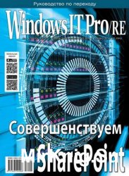 Windows IT Pro/RE 4 2017