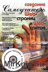  web-  web-. 