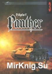 Pz.Kpfw.V Panther (Wydawnictwo Militaria 3)