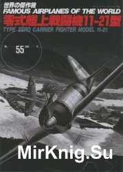 Mitsubishi Type Zero Carrier Fighter Model 11-21 (Famous Airplanes of the World 55)