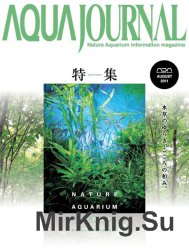 Aqua Journal 8 2011