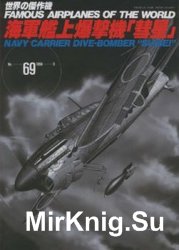 Navy Carrier-Based Dive-Bomber 