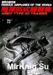 Army Type 95 Trainer (Famous Airplanes of the World 73)