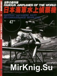 Imperial Japanese Navy Reconnaissance Seaplane (Famous Airplanes of the World 47)