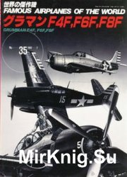 Grumman F4F, F6F, F8F (Famous Airplanes of the World 35)