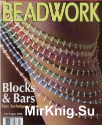 Beadwork vol.3 4 - 2000