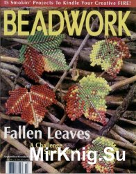 Beadwork vol.3 5 - 2000