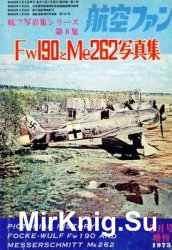 Fw 190 & Me 262 (Koku-Fan Pictorial History Vol.22 No.07)