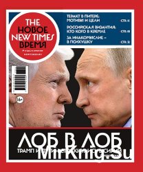 The New Times /   12 2017