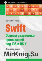 Swift.     iOS  OS X. 2- 