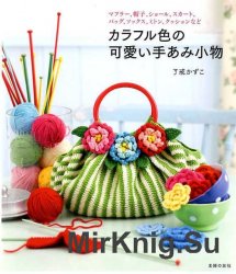 Pretty Color Crochet Goods