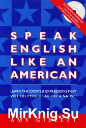 Speak English Like An American ( -  )