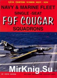 Navy & Marine Fleet Single-Seat F9F Cougars Squadrons (Naval Fighters 69)